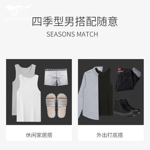 七匹狼背心男士100%纯棉修身弹力百搭打底汗衫男跨栏男背心 黑色XXXL