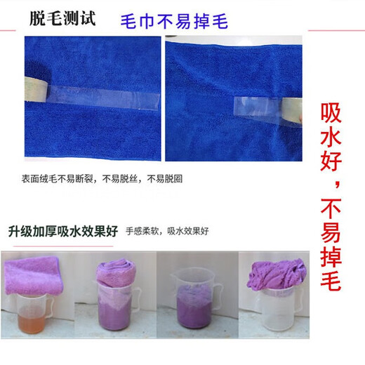 Yiran thickened microfiber towel absorbs water and does not shed lint easily, housekeeping cleaning cloth, wiping table and glass, hotel cleaning cloth, 5 pieces, 5 colors, thickened 40*40CM