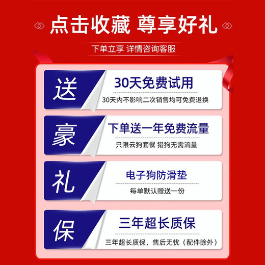 Anywalk 2024 new electronic dog mobile speed radar car wireless early warning instrument truck cloud automatic upgrade gold 12V small car one-click upgrade hunting dog