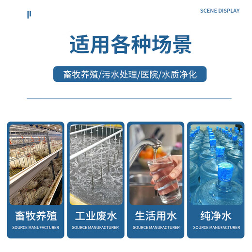 Cangmai ozone generator disinfection and sterilization industrial grade 300g barreled water plant high concentration swimming pool aquaculture plant oxygen machine 80g ozone output per hour air source