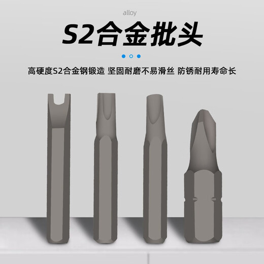 Stanley Japón Fukuoka Destornillador Conjunto de la computadora Home Notebook Mobile Reparación de precisión Desmontaje y herramienta de limpieza 128-in-1 Repair de precisión (9227)