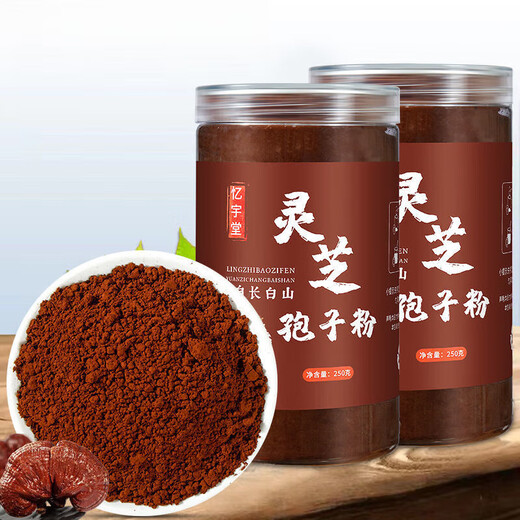 
Beijing Tongrentang raw materials Changbai Mountain wild Ganoderma lucidum authentic Ganoderma lucidum powder authentic Ganoderma lucidum robe powder direct sale Ganoderma lucidum spore powder [500g 2 bottles]