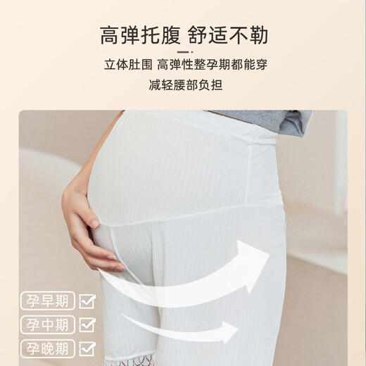 9i9 pregnant women leggings safety pants anti-exposure summer thin ice silk cool feeling high waist support belly wear pants home clothes white XL