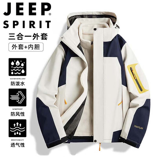 JEEP SPIRIT Jeep Jacket Men's Autumn and Winter Jacket Winter Jacket Thickened Three-in-One Outdoor Sports Men's Clothing Ivory White XL