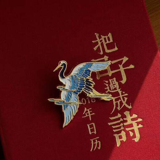 Chinese style crane and sacred deer brooch, retro lotus koi metal badge, men's and women's personalized creative brooch, Tengyun crane