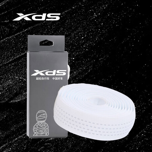 Xidesheng (xds) Xidesheng road handlebars with bicycle handlebars, anti-slip straps, wear-resistant colorful riding equipment accessories, Qinghai Lake Blue