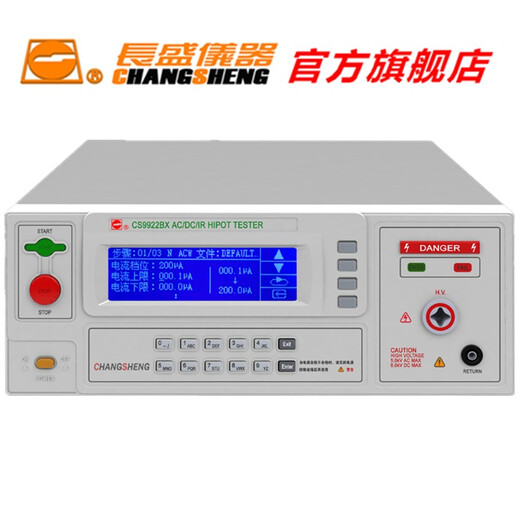 CHANGSHENG 长盛仪器 CS9922/BX/CX/DX/EX/FX/M 程控绝缘耐压测试仪 CS9922BX(100VA)