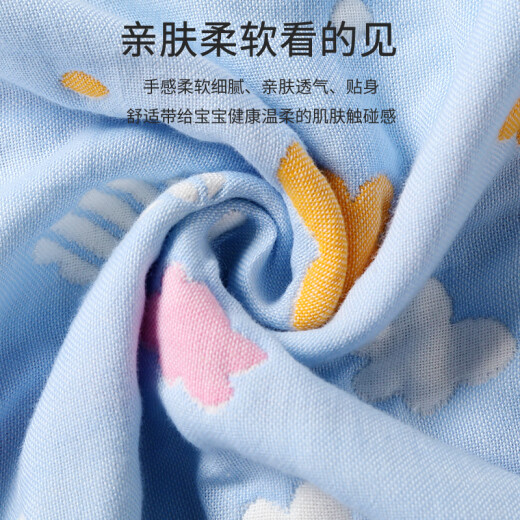 Nanjiren (Nanjiren) children's gauze quilt baby quilt pure cotton cover blanket kindergarten air-conditioning quilt bedding suitable for all seasons