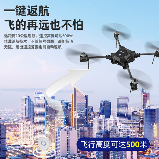 Shiyi drone casting rescue line calls for delivery fishing and nesting large aircraft super large load transport drone high-definition aerial photography 0.75 public Jin [Jin equals 0.5 kg] + mobile version Customized model for 7 days shipment Contact customer service to customize
