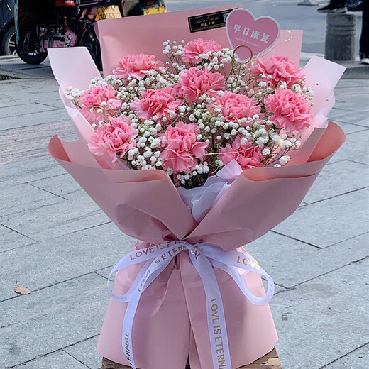 Rose Love Flower Express delivers carnation bouquets in the same city. Gift box for mother and elders to visit birthday gifts. 11 pink carnations + white baby's breath. Delivery from flower shops in the same city. Can make an appointment for delivery on Mother's Day.