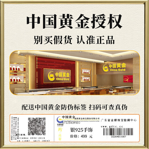 Zhen Shang Silver Chinese Gold Wisteria Flower Bracelet S925 Silver Bracelet Female Niche Light Luxury Gift Birthday Commemoration for Girlfriend and Wife Lucky Wisteria Silver Bracelet + Gift Box + Certificate China Gold Authenticity Guarantee