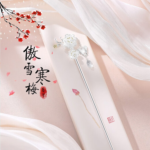 Su Shiliu 925 Silver Hairpin Female Plum Blossom Hairpin Ancient Style Tassel Hair Accessories Memorial Day Valentine's Day Gift for Girlfriend and Wife Free Engraving Contact Customer Service