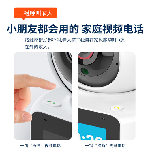Newman wireless smart AI camera home indoor home high-definition two-way video call mobile phone remote monitor 360-degree no blind spots with night vision panoramic voice dialogue