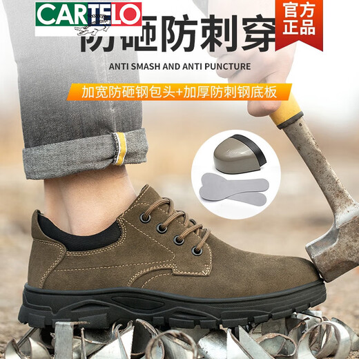 Cartelo Labour Protection Chaussures pour hommes anti-smash, anti-puncture, respirant et résistant aux odeurs en acier en acier à la tête résistante à la tête décontractée Chaussures de travail 838 kaki quatre saisons 38