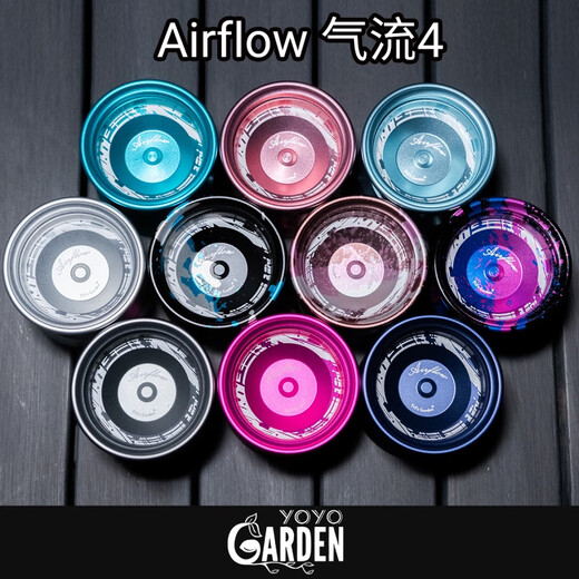 Muqi Yoyo competitive competition advanced alloy sleep yoyo ball boy gift yoyo ball airflow 4 cinnabar red frosted