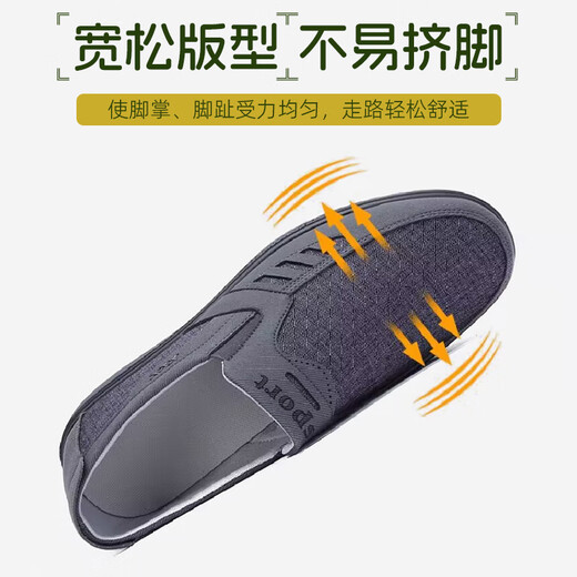 Yu Zhaolin Casual Schuhe Alte Peking-Stoffschuhe Eins erzielte Daddy-Schuhe mit mittleren Alters Schuhe Herrenschuhe Single Schuhe Y1S-1007 41