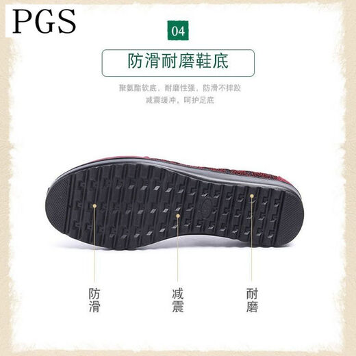 Older summer shoes Old lady Old Beijing women's big size 41-43 shoes Older mother soft sole grandma net shoes (mesh shoes 7170-21 brown color) 37