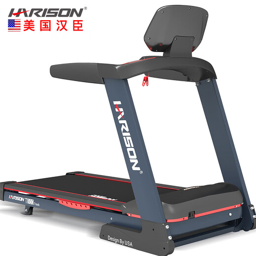 HARISONHARISON High-end smart treadmill Home silent folding gym Sports and fitness equipment T500TRACK (ECO)