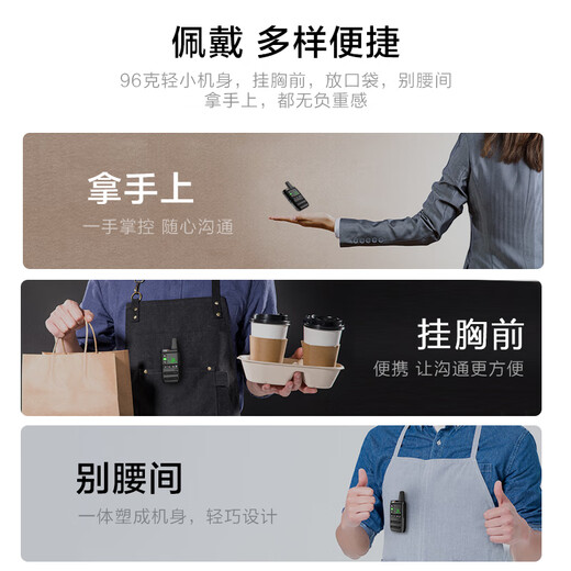 KSUN TFSI walkie-talkie small body portable super endurance screen display license-free anti-interference walkie-talkie X-GZ20