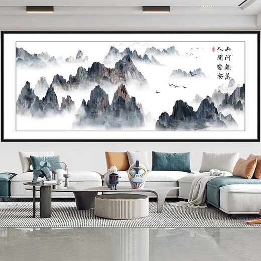 Xichao Landscape Painting Self-adhesive Wall Stickers Living Room Sofa Background Wall Mural Ink Painting Study Bedroom Self-adhesive Stickers Flowing Water Makes Money Type A Type A Length 140cm x Width 60cm