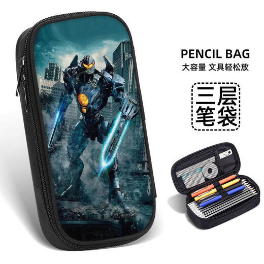
North Family Pacific Rim Pencil Bag Mecha Stationery Sci-fi Boys Cool and Handsome Pencil Box Primary School Students Junior High School Students Multifunctional Stationery Bag Three-layer Canvas Pencil Bag Canvas Pencil Bag ZW9720