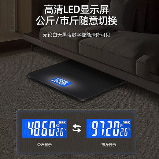 康佳体重秤电子秤人体家用精准体重秤蓝牙体脂秤体质脂肪秤USB充电手机APP 【紫色】USB充电+APP测体脂+加大秤面