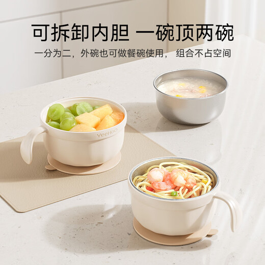YEEHOO baby food bowl for infants and young children special anti-fall and anti-scalding children's rice bowl 316 stainless steel tableware bowl [with suction cup]