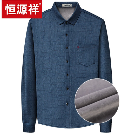 Hengyuanxiang Winter warmes Hemd Männer mittleren Alters und Samt verdickte integrierte Samthemd reine Baumwolle großer Größe älterer Vater Anzug Blau 6626 + Samt + dicker 180/2xl-Code [Empfohlen 150-168jin [Jin gleich 0,5 kg]]