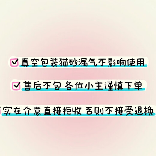 NetEase carefully selected cat litter mix cat litter formula newly upgraded mixed four-in-one 2.5kg bentonite sand tofu 14.99Jin Jin is equal to 0.5kg (more efficient) (damage will be rejected directly for replacement) Milky fragrance lll