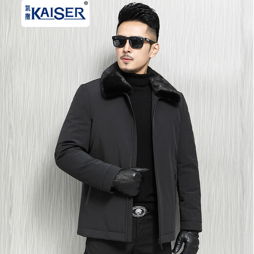 Caeser (Kaiser) Park überwinden Nerzmantel Herren Kurzfell Full Nerzmantel mittleren und älterer Kreuz Nerz Iron Grey Nern Innenwache Cross Nern Innenwache (Rosen Kaninchenfellhülle) 48/l