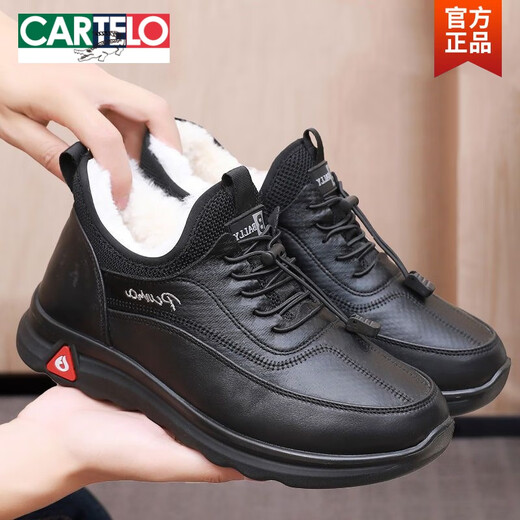 卡帝乐鳄鱼（CARTELO）2025男冬季新款棉鞋中老年加绒保暖加厚软底防滑老人健步鞋雪地靴 JH-693-黑色 39
