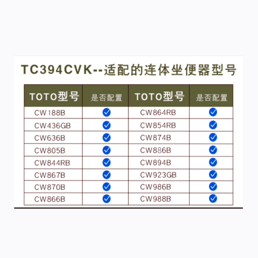 TOTO Cubierta del inodoro original CW854 886 981 988 SW784 CUBIERTA DE INDOUMENTO CHUCHADO ENCENDIDO Universal CW764RB en forma de V en forma de V