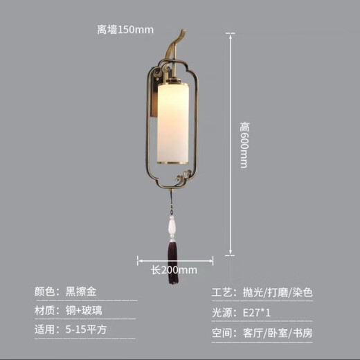 Yaotian Modern New Chinese Wall Lamp Bedroom Bedside Lamp Corridor Aisle Lamp Creative TV Wall Background Decoration Indoor Wall Lamp 2016 Golden Trumpet (Iron + Glass) Free Three-Color Bulb