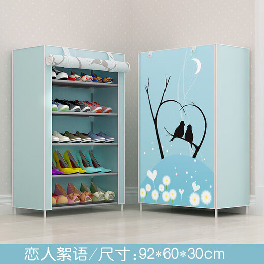 Household multi-layer simple shoe rack with dust-proof dustproof cloth cover and dust-proof cloth cover. The shoe cabinet can be freely disassembled and assembled. Six layers and five compartments + lovers' whispers can hold 15 pairs of shoes.