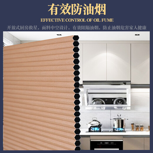 仁聚益遮挡蜂巢帘浴室推拉门帘伸缩蜂巢帘子滑动防油烟蜂巢门帘防水室内 铝合金白色框+灰色蜂巢帘