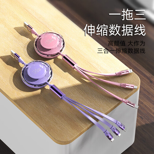 卡斐乐（Cafele）【120W超级快充】充电线三合一USB快充type-c一拖三数据线pd快 USB口黑丨120超级快充|全新升级|五档伸缩调节 全新升级黑科技超级低温快充】不伤电池-提速600%
