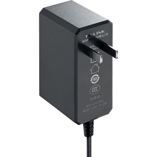 普联（TP-LINK）TL-P12200A 5口8口百兆千兆工业级交换机宽温工作电源12V直流稳压工业级电源适配器（12VDC/2A） TL-P12200A