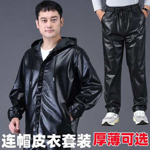 Jinghe Spring and Autumn Thin Leather Men's Jacket Waterproof and Wear-Resistant Middle-aged and Elderly Work Clothing Leather Jacket and Leather Pants Suit Men's Oil-proof Top + Pants (Spring and Autumn Single Style without Velvet) 4XL Size Recommendation (160-170 Jin Jin is equal to 0.5 kg)