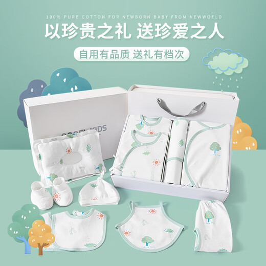 Pengyou Baby Clothes Pure Cotton Spring, Summer, Autumn and Winter Newborn Gift Box Set Newborn Baby Newborn Gift Maternal and Infant Supplies 21-piece Set Little Tree Four Seasons 59cm (Recommended 0-3 Months)