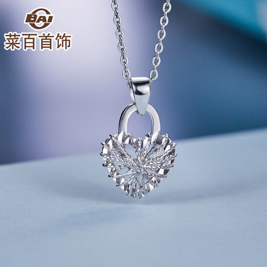 Cai Bai Jewelry Platinum Pendant Pt950 Wrapped Heart Pendant Exquisite Hollow Women's Heart Lock Pendant Pricing BJ Platinum Pendant About 1.53g