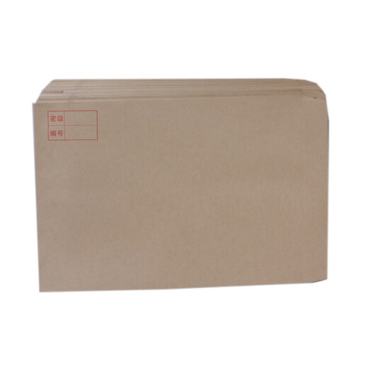 Yu Zi Jian 50 B5 Confidential Envelopes Class Numbered Envelopes Thickened 150g Kraft Paper 18*26cm Flat Pack B5 Confidential File Envelopes Document Bags Can Be Mailed After Supervision
