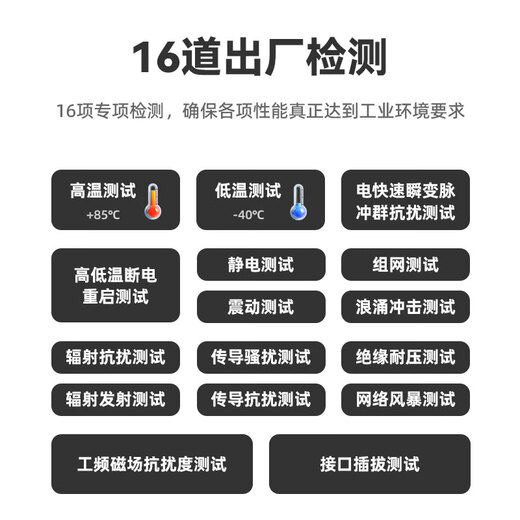 移星（MoweStar）工业级交换机百兆千兆5口6口8口10口1光2电2光4电光纤收发器单多模光电转换器导轨式以太网交换机 ES206-2F 百兆2光4电导轨式非管理型 -HV(单路AC/DC220V供电)