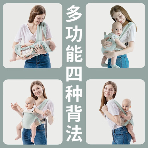Beiyou bébé sangle de sommeil bébé léger avant et arrière à double usage bébé tenant bébé hors du style de la saison de câlins avant et avant nouveau-né.