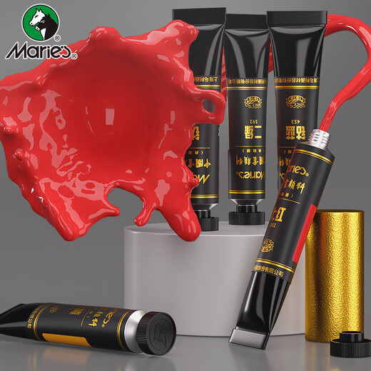 Marie s black gold collection Chinese painting pigment 36 colors 12ml boxed ink painting landscape painting meticulous painting set Z-D0009-36 art sketching