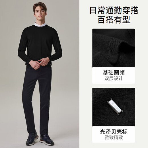 EMZ鄂尔多斯【羊绒系列】早秋毛衣净色圆领100%精纺羊绒衫男上衣