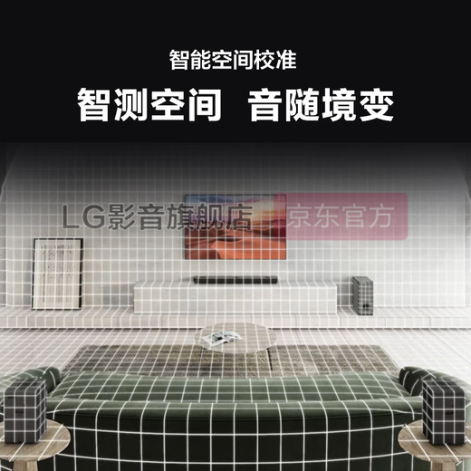 LG回音壁S95QR杜比全景声音响9.1.5声道soundbar无线后环家庭影院 银灰色