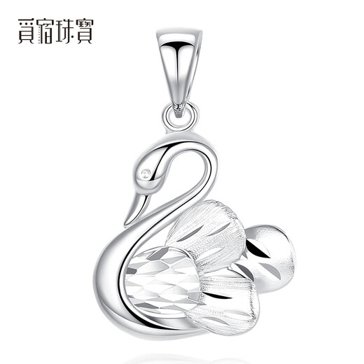 Misu pt950 platinum swan pendant for women, platinum light luxury clavicle necklace, simple and versatile pendant birthday gift, weight 2.0-2.2 grams + with silver chain