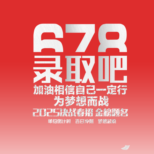 
2025 Chongqing Single Recruitment Spring Recruitment Examination Review Material Question Paper Classification Examination Spring College Entrance Examination 678 Single Recruitment Group Purchase Special Shooting/Identification High School Third Grade
