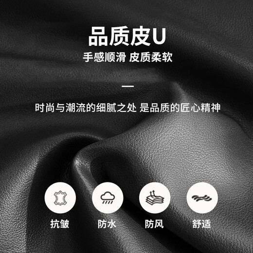 Jinghe Spring and Autumn Thin Leather Men's Jacket Waterproof and Wear-Resistant Middle-aged and Elderly Work Clothing Leather Jacket and Leather Pants Suit Men's Oil-proof Top + Pants (Spring and Autumn Single Style without Velvet) 4XL Size Recommendation (160-170 Jin Jin is equal to 0.5 kg)