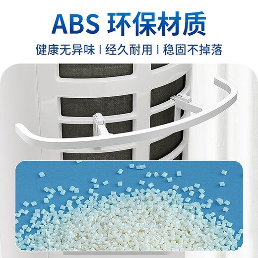 Greeme's air conditioner anti-suction curtain bracket cylindrical vertical cabinet universal air inlet prevents curtains from absorbing wind, so the brand cylindrical air conditioner is universal 4 packs